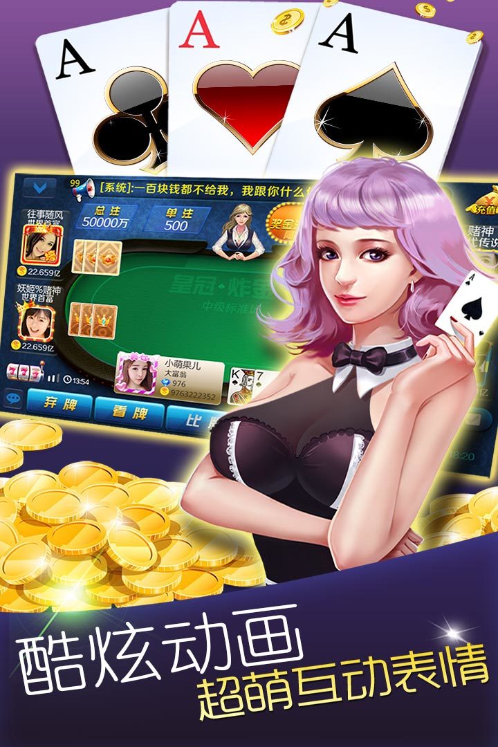 一生棋牌平臺官網(wǎng)版