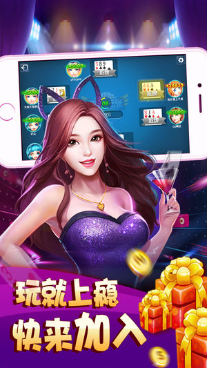 38手游app