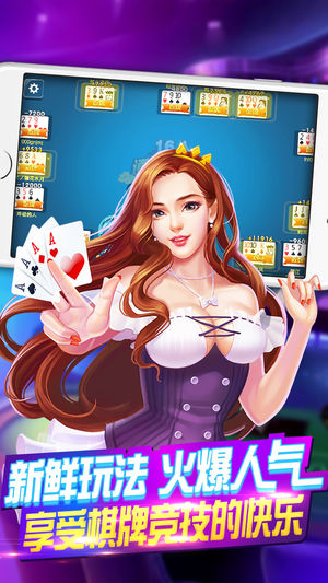 38手游app