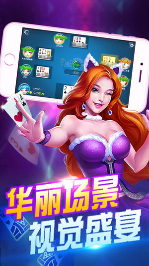 38手游app