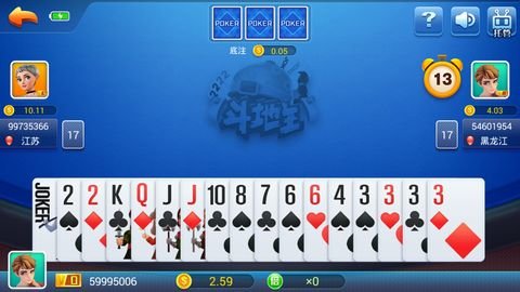 星辰棋牌娛樂(lè)4.3.2