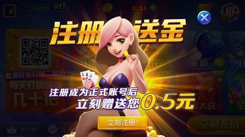 星辰棋牌娛樂(lè)4.3.2