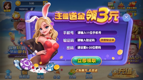 一生棋牌ios版官方正式版
