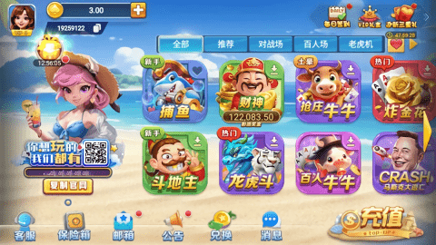 一生棋牌ios版官方正式版