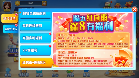 一生棋牌ios版官方正式版