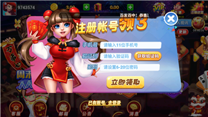 豐利棋牌官網(wǎng)