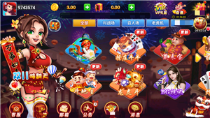 豐利棋牌官網(wǎng)