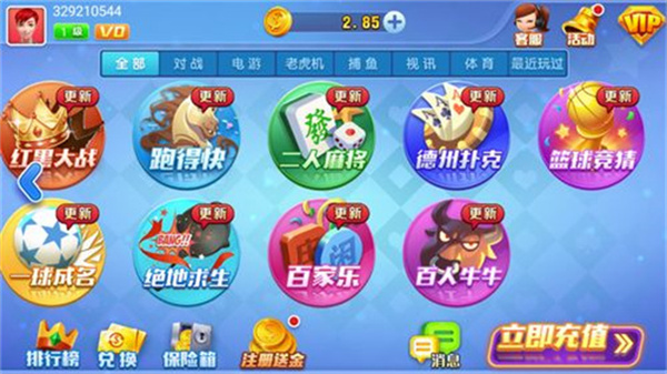大發(fā)棋牌手機游戲官網(wǎng)
