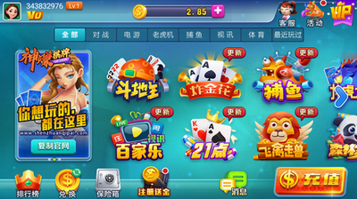 慕星棋牌安卓版手機版