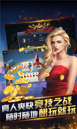 黑桃棋牌平臺2025