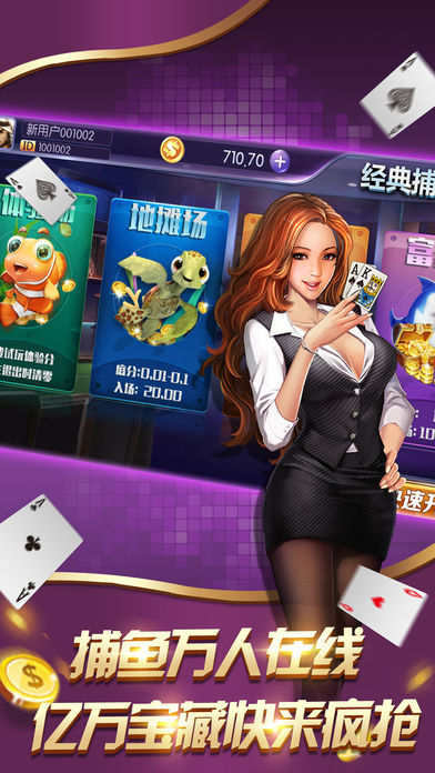 星空棋牌舊版本