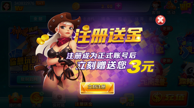 慕星棋牌安卓版手機版