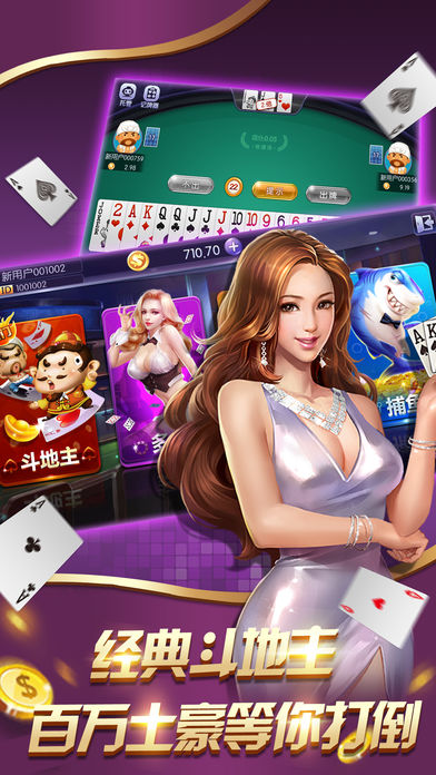 星空棋牌舊版本