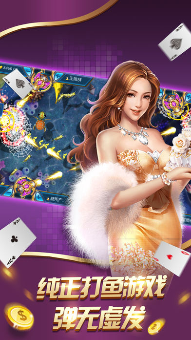 星空棋牌舊版本