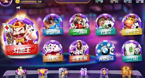 金絲猴棋牌jsh886官網(wǎng)版