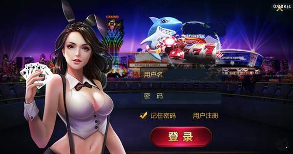 金絲猴棋牌jsh886官網(wǎng)版