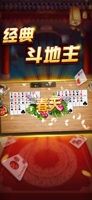 大王棋牌安卓