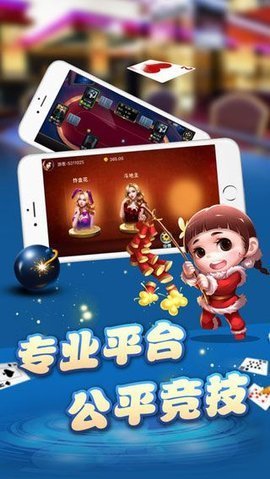 千秋棋牌官网