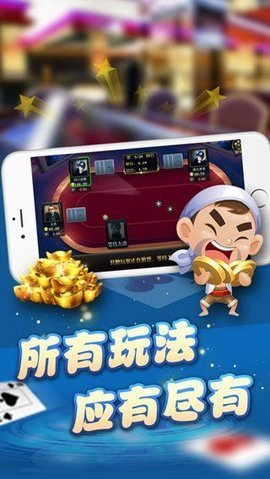 千秋棋牌官网
