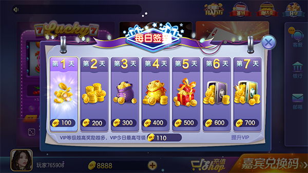 鸿途娱乐棋牌