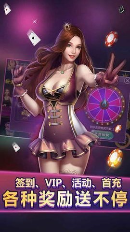 千亿棋牌最新版2025