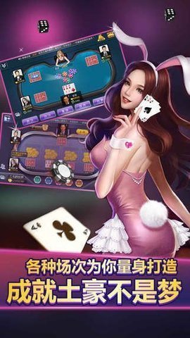千亿棋牌最新版2025