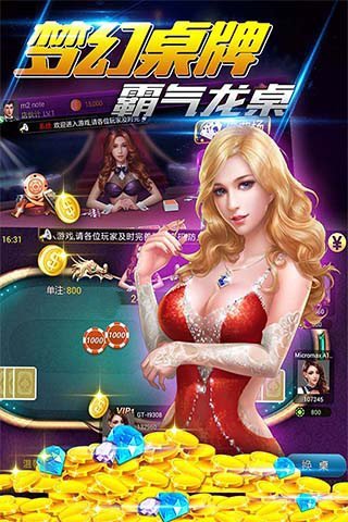 一元棋牌2025