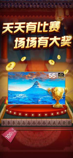 大王棋牌安卓