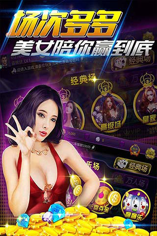 一元棋牌2025