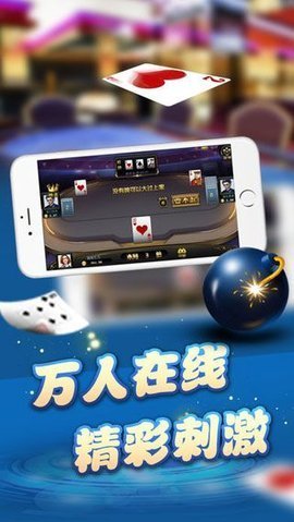 千秋棋牌官网