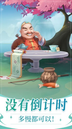 慕星棋牌2025最新版