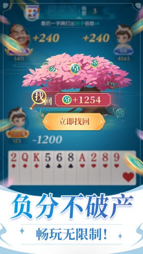 慕星棋牌2025最新版