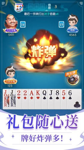 慕星棋牌2025最新版