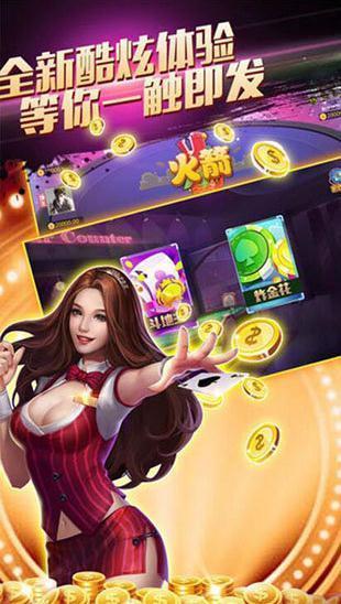 姚記棋牌官方安卓版v4.2