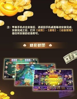 天下棋牌95至尊