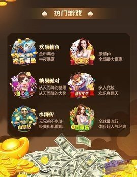天下棋牌95至尊