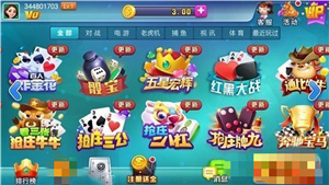 神賺棋牌官網(wǎng)版正式版