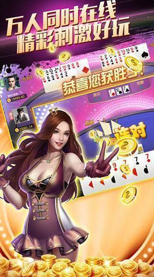 姚記棋牌官方安卓版v4.2