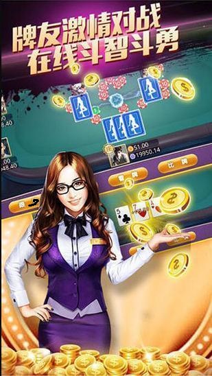 姚記棋牌官方安卓版v4.2