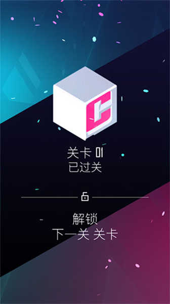 電音超跑