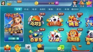 神賺棋牌官網(wǎng)版正式版