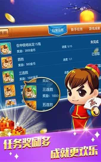 花開棋牌安卓版正式版