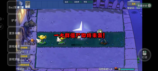 植物大戰(zhàn)僵尸星座版中文版