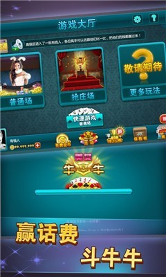 遇乐棋牌大厅官网版