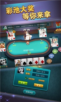 遇乐棋牌大厅官网版
