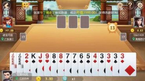 空間棋牌6.1.0版本