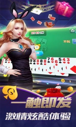 慕雪娛樂官網