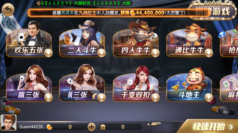 728game官方正式版