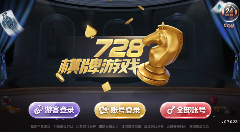 728game官方正式版