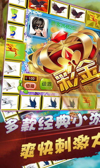 華慶棋牌平臺2025